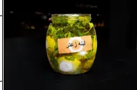 Labneh With Zaatar